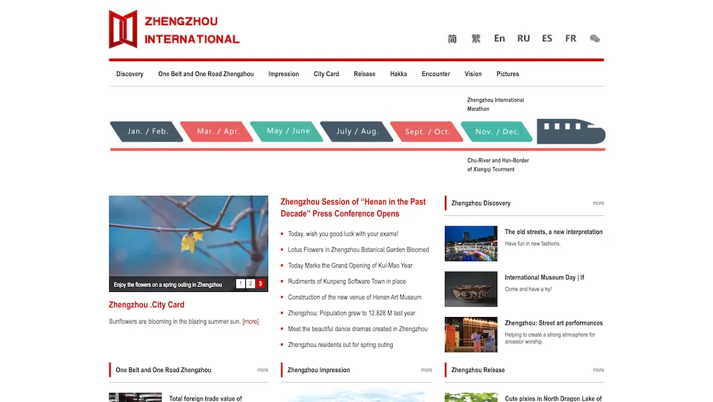Zhengzhou City Official Portal