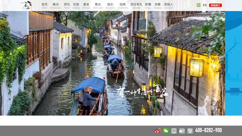 Zhouzhuang